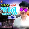 About Disco Karile Janu Disco Karile Song